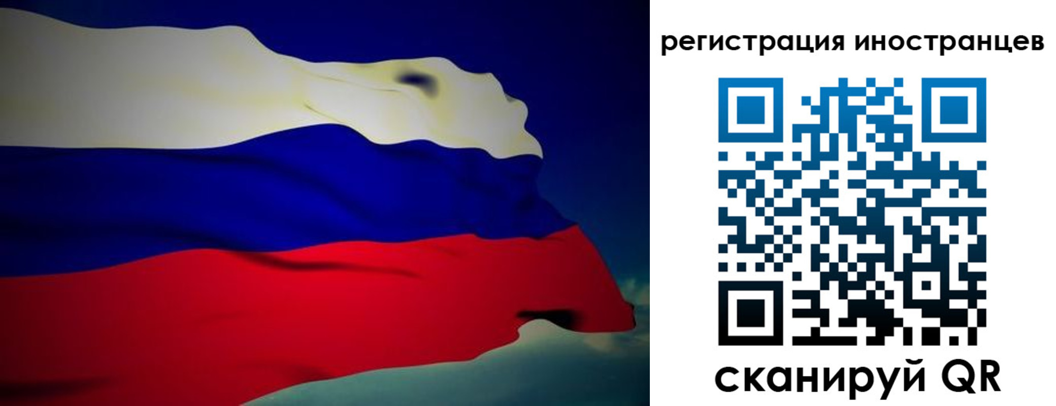 временная регистрация купить в Холмске